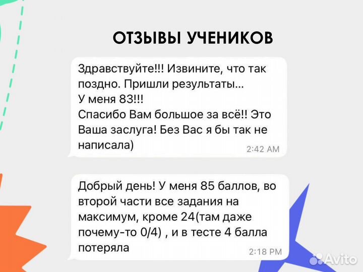 Репетитор по обществознанию. ЕГЭ. Вебинары