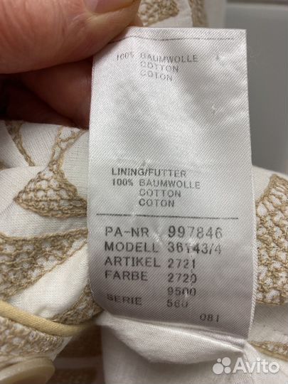 Пиджак женский