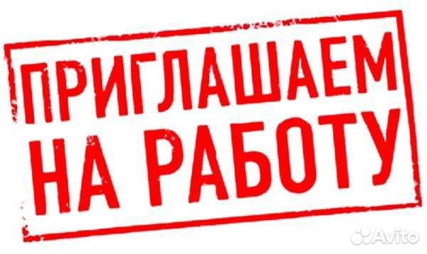 Работа повар сушист без опыта