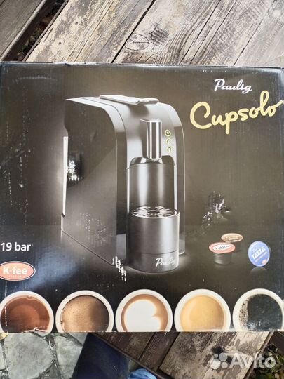 Кофемашина