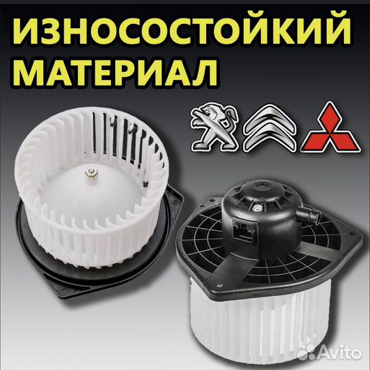 Вентилятор печки на Лансер 10, ASX, Outlander XL