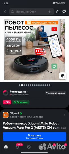 Xiaomi mijia vacuum cleaner pro mjst1s