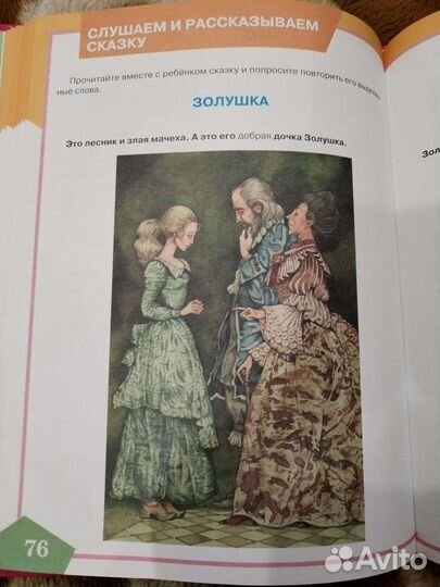 Развивающие книги для детей