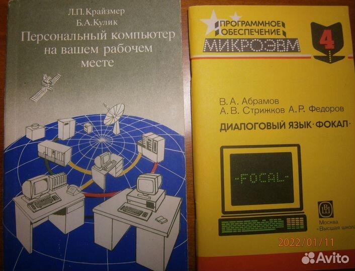 Программирование. Учебники, словари, пособия