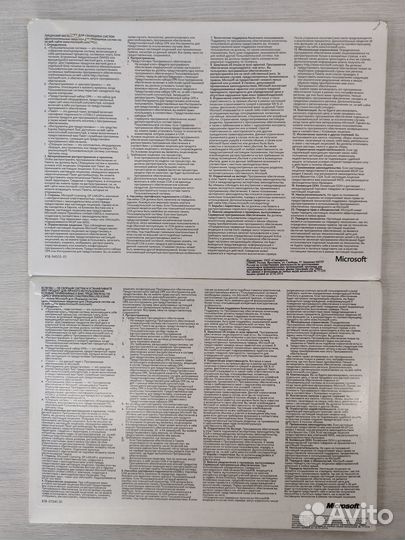 Windows Server 2012 R2 Standard