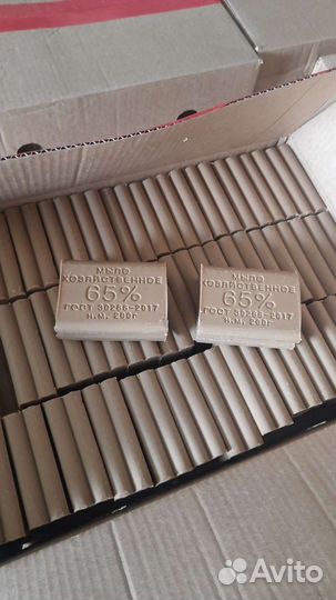 Хоз. Мыло 65 и 72 гост 200гр