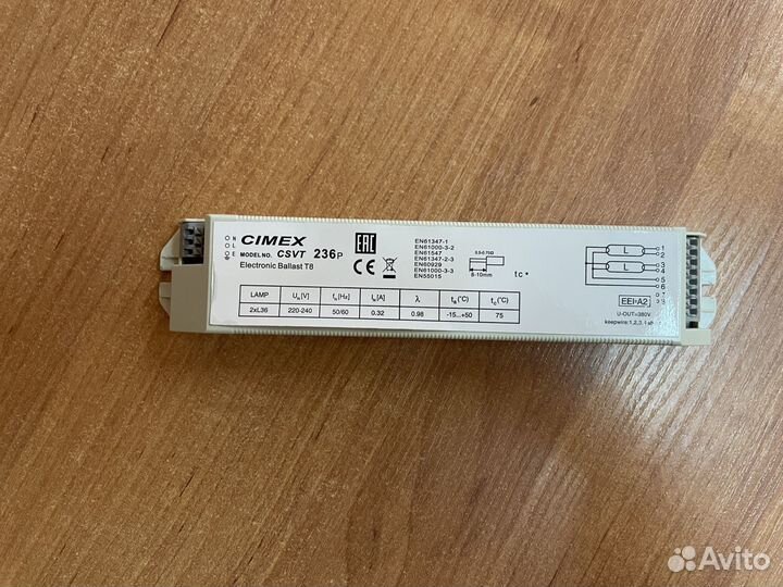 Электронный пускорегулирующий аппарат