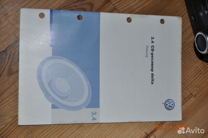 Штатная магнитола Volkswagen