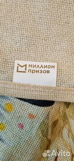 Фартук Светлая Пасха. Миллион призов