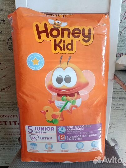 Подгузники honey kid 5 размер