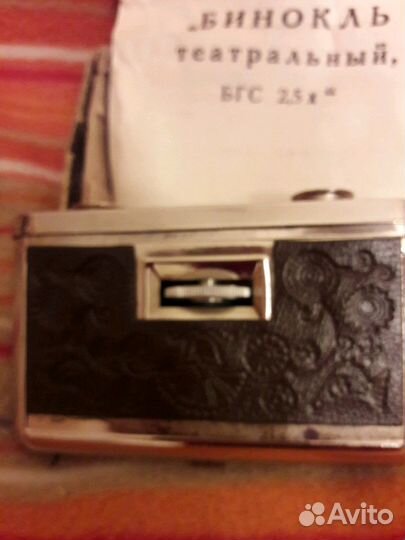 Театральный бинокль