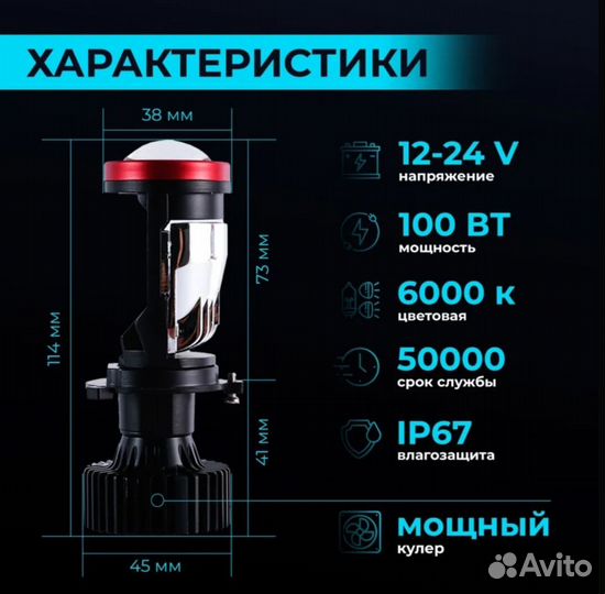 Лампа автомобильная H4, 2 шт. арт. Y7D