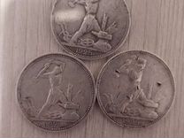 Монеты из чистого серебра полтиники