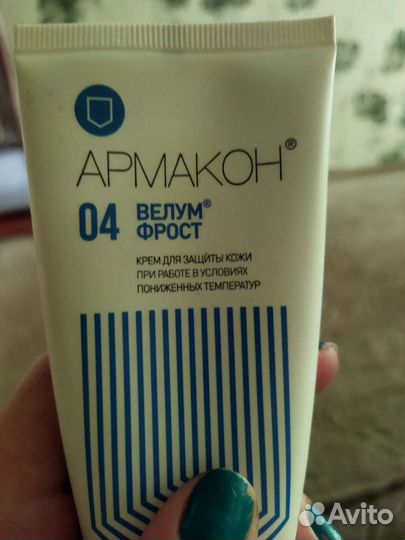 Крема для Вас