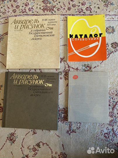 Книги по изобразительному искусству, фокусам