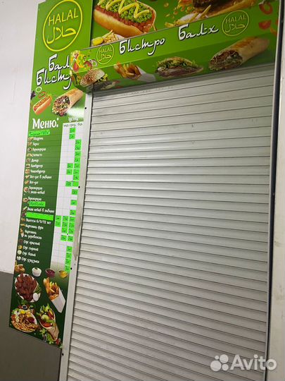 Готовый бизнес общепит