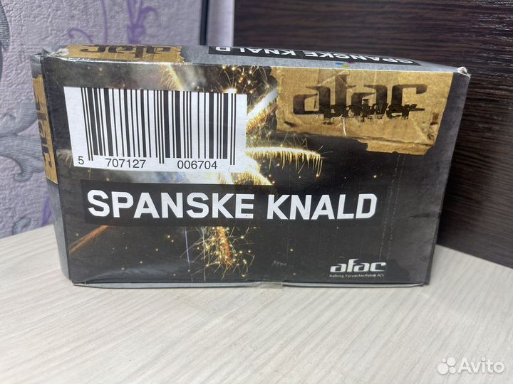 Петарды Spanske Knald