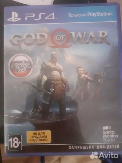 God of war ps4