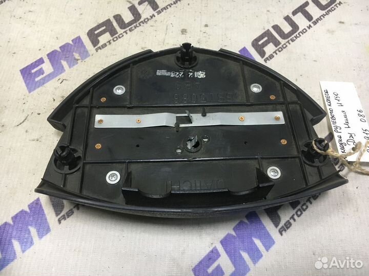 Накладка рулевого колеса Дэу Нексия