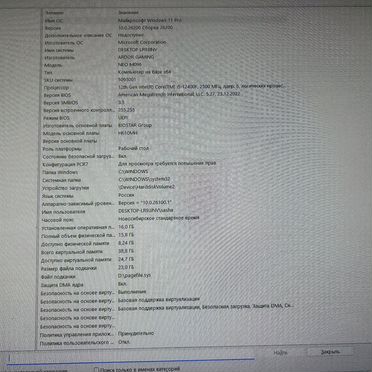 Продажа компьютерной техники