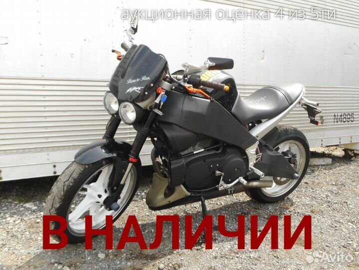 Buell XB12S CG lightning No. B10734