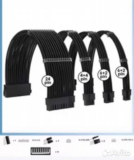 Кастомные провода для пк