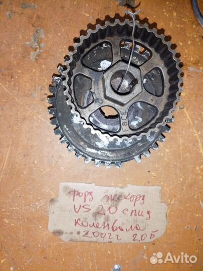 Ford escort 2002 г шкив коленвала