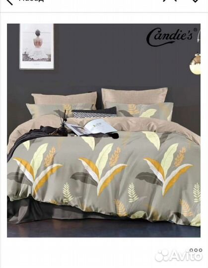 Постельное белье с простынью на резинке