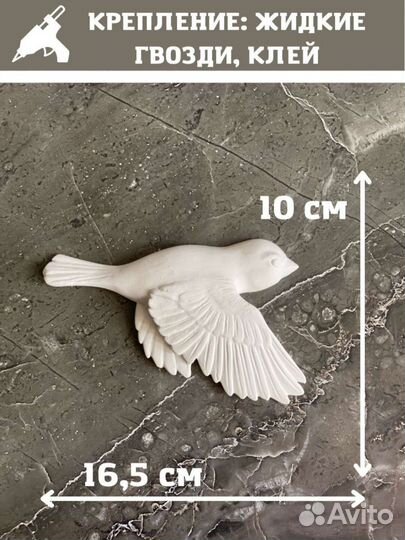 Декор на стену панно птички украшение для дома