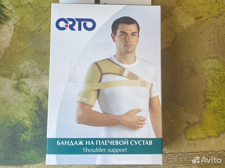 Бандаж для плеч