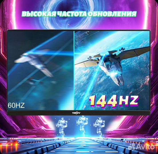 Монитор 32 дюйма 4k, 144гц