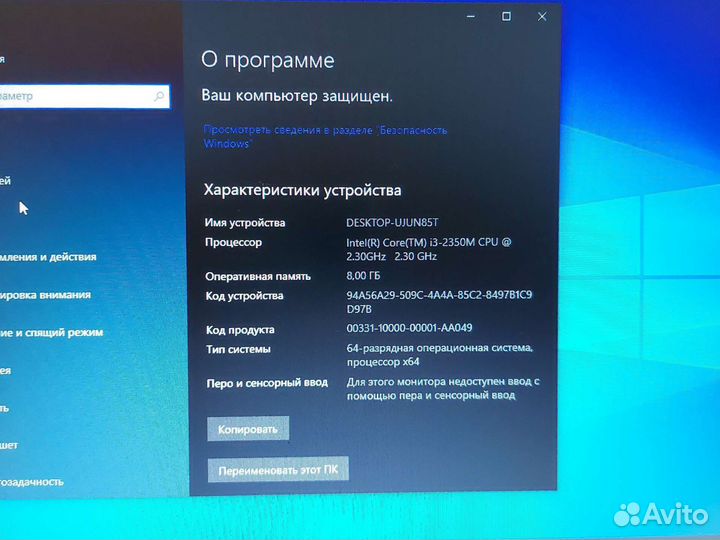 Ноутбук Fujitsu S751