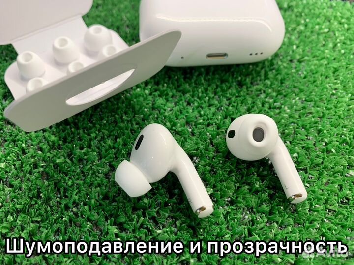AirPods Pro 2 поколение новые гарантия