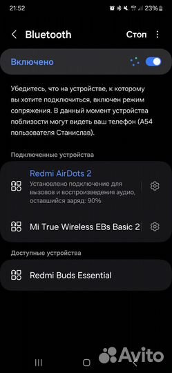 Беспроводные наушники Xiaomi Redmi AirDots 2