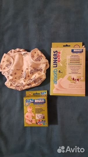 Детские непромокаемые трусики Multi-Diapers