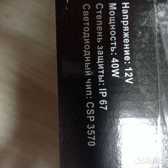 Противотуманные фары priora 2