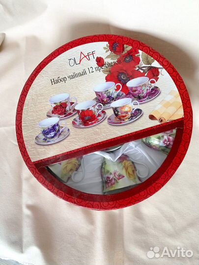 Сервиз чайный