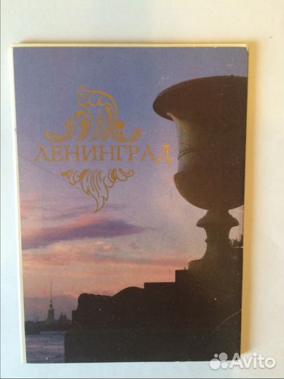 Открытки Ленинград