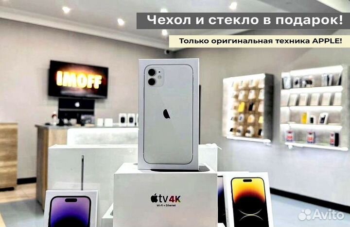Apple iPhone 11, 128 GB, белый