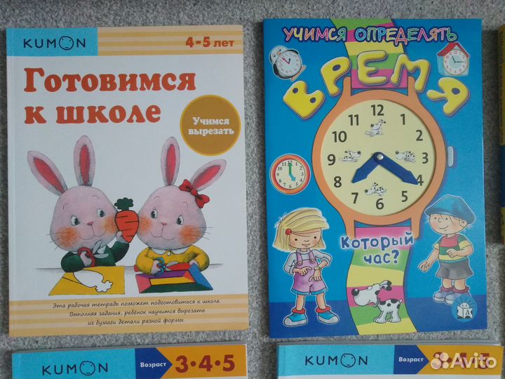 Развивающие книги для детей