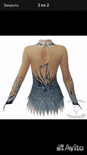 Продам купальник для художественной гимнастики