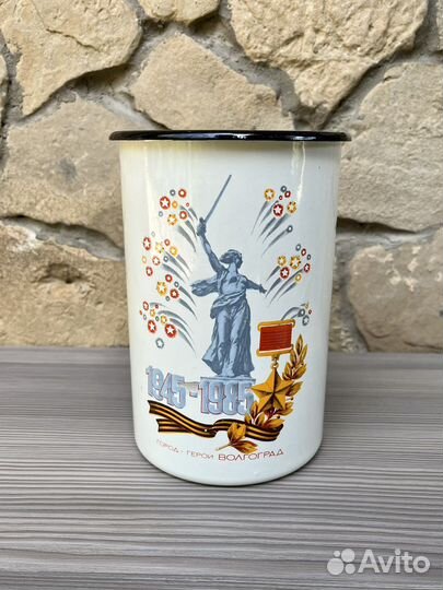 Кружка-бокал 40 лет победы