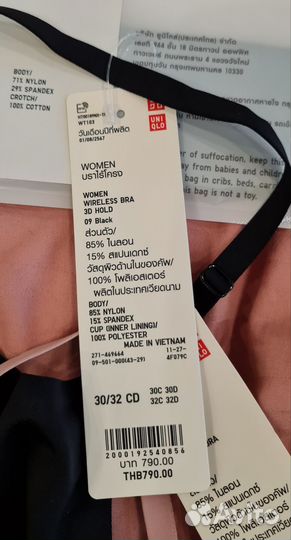 Uniqlo нижнее белье