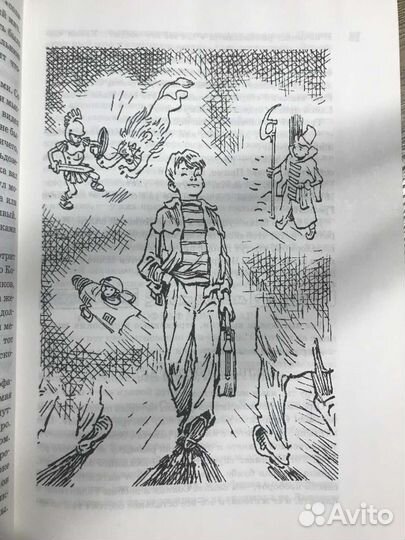 Книга Приключения Электроника