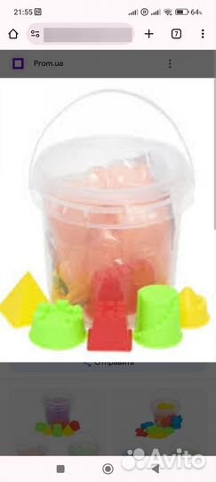 Кинетический песок