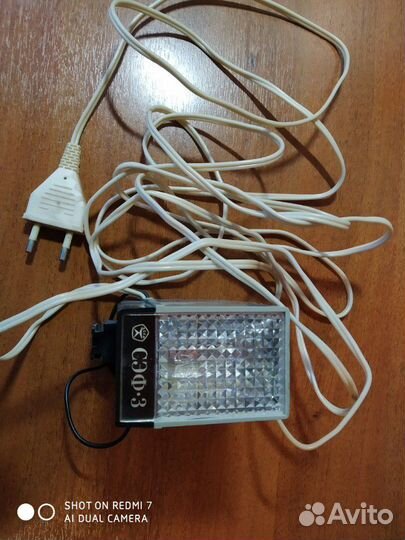 Вспышка сэф-3