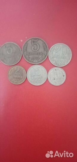 Монеты СССР
