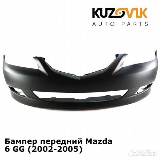 Бампер передний Mazda 6 GG (2002-2005) kuzovik