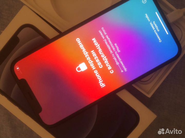 iPhone 12, 128 ГБ