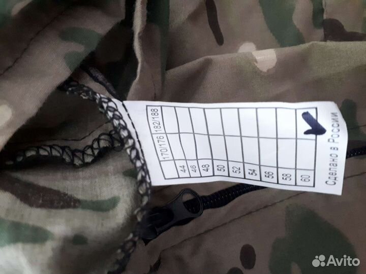 Маскировочный костюм маскхалат